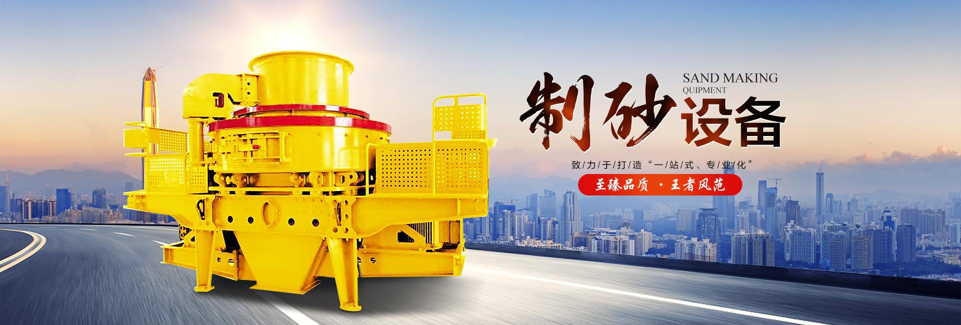 星空体育app官网登录入口