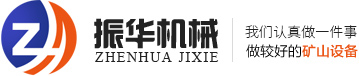 星空体育APP